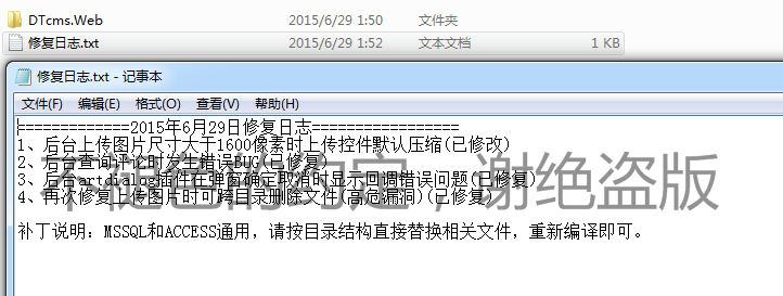 dtcms4.0 旗舰版 微信站 手机站 .netcms 网站源码 三合一网站