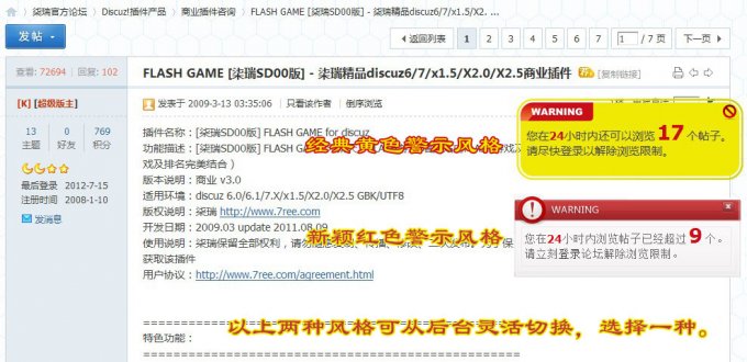 Discuz X3/X3.1/X3.2 []οͿ ҵ ֵ38.88Ԫ