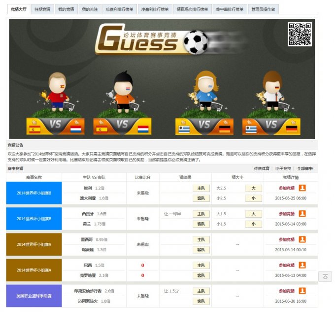 Discuz X3/X3.1/X3.2ֵ488Ԫ¾ Ȱ6plush