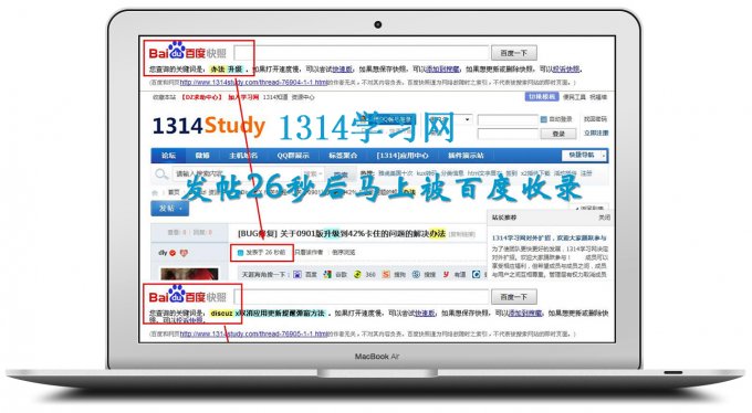 [Discuzҵ]SEOPING V3.0.0ҵPING+SEO