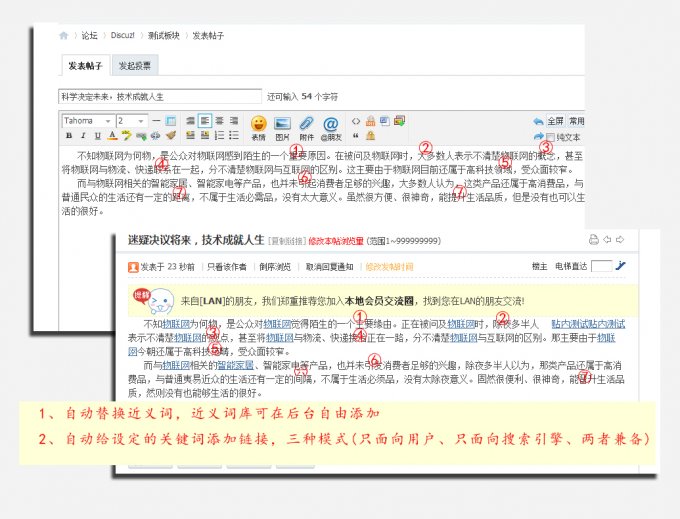 [Discuz] SEO v1.6.2 ҵƽ ֵ149Ԫ