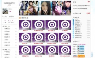 Discuz X3:ƵV3.5ʽҵƽ ֵ999Ԫ1