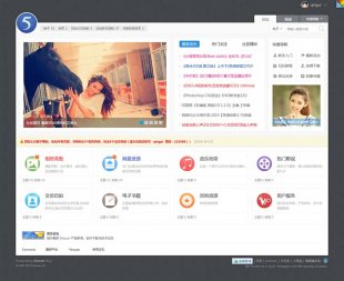 115Ȧӷ(Qing) V2 Discuz!X3.2ҵ̳ģ1