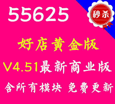 DZX3.255625õ(ƽ) õ V4.51 discuzƷ̼ҳ1