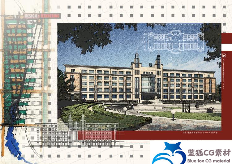 86套大学中学小学学校校园建筑规划景观方案设计 效果图素材文本