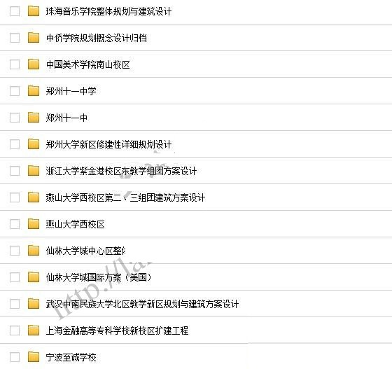86套大学中学小学学校校园建筑规划景观方案设计 效果图素材文本