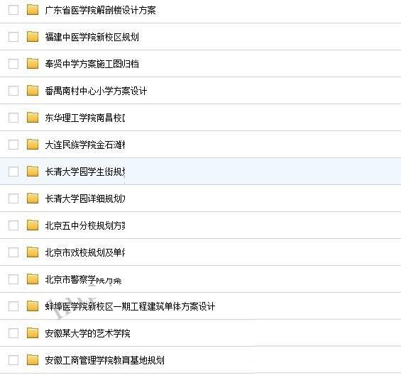 86套大学中学小学学校校园建筑规划景观方案设计 效果图素材文本