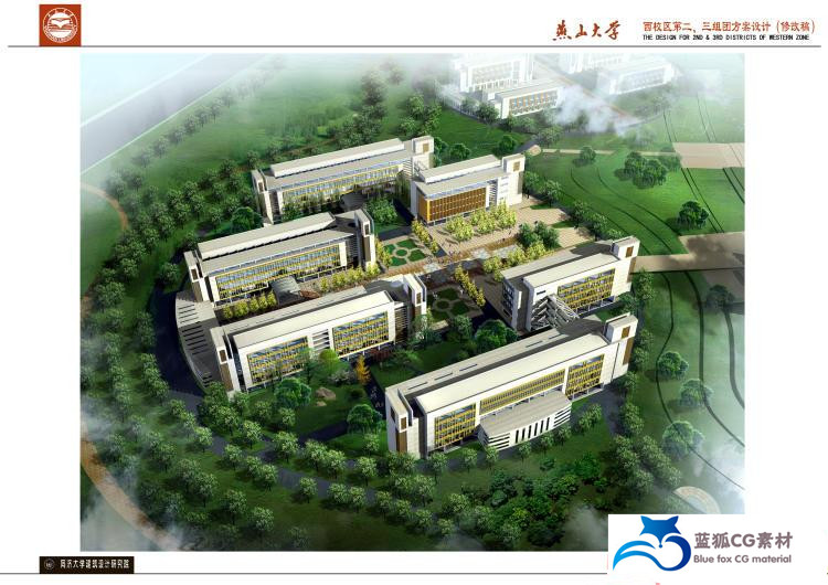 86套大学中学小学学校校园建筑规划景观方案设计 效果图素材文本