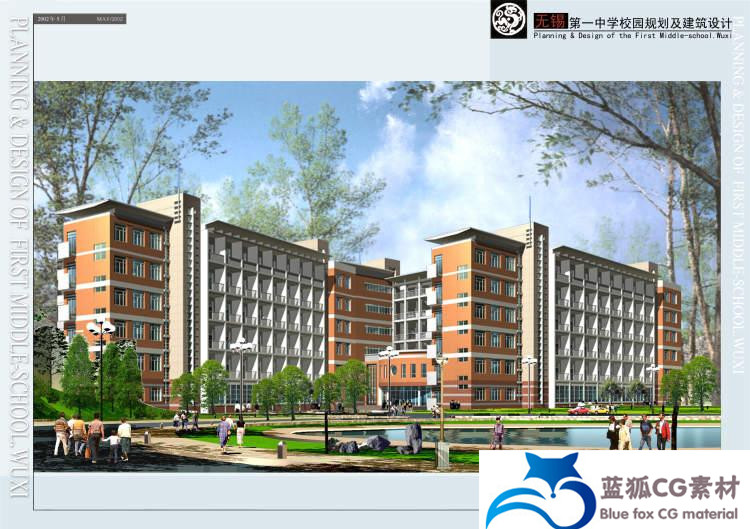 86套大学中学小学学校校园建筑规划景观方案设计 效果图素材文本