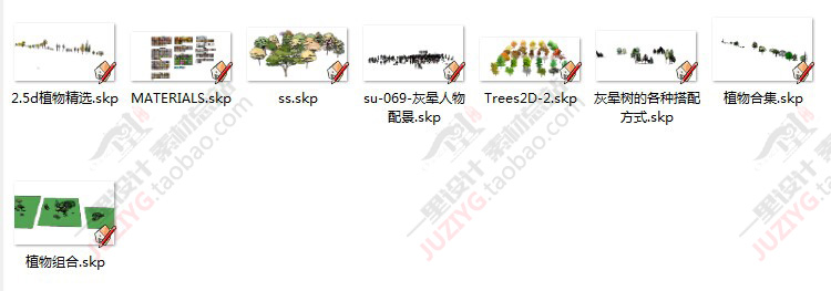 草图大师SU园林景观人植物手绘平面sketchup组件/模型库2D/3D素材