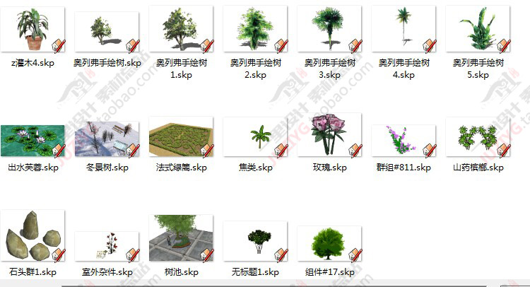 草图大师SU园林景观人植物手绘平面sketchup组件/模型库2D/3D素材