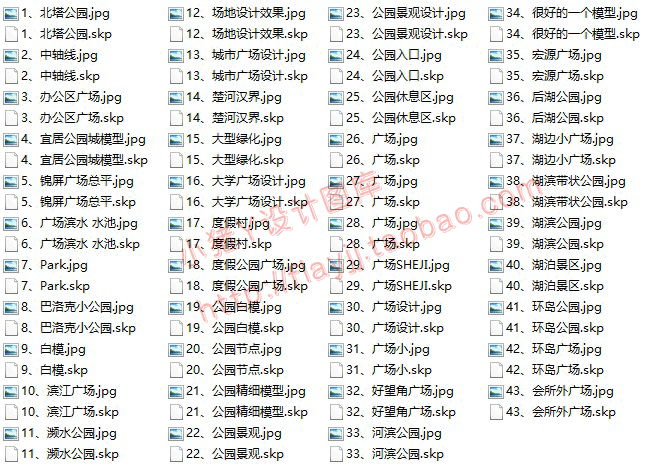 87个广场/滨水/公园sketchup模型su园林景观城市规划毕业设计素材