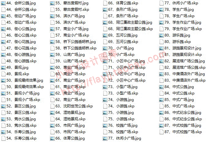 87个广场/滨水/公园sketchup模型su园林景观城市规划毕业设计素材