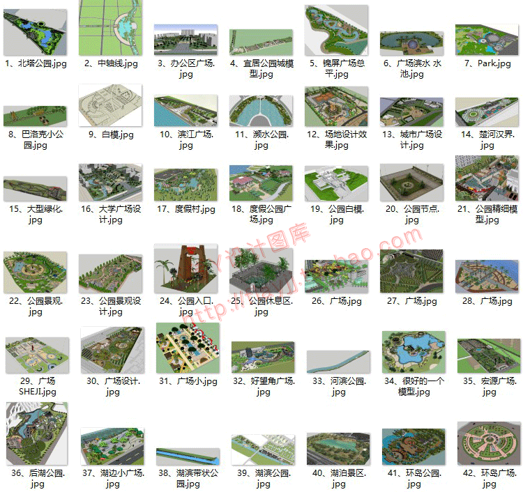87个广场/滨水/公园sketchup模型su园林景观城市规划毕业设计素材