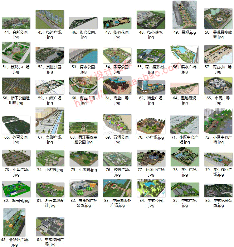 87个广场/滨水/公园sketchup模型su园林景观城市规划毕业设计素材