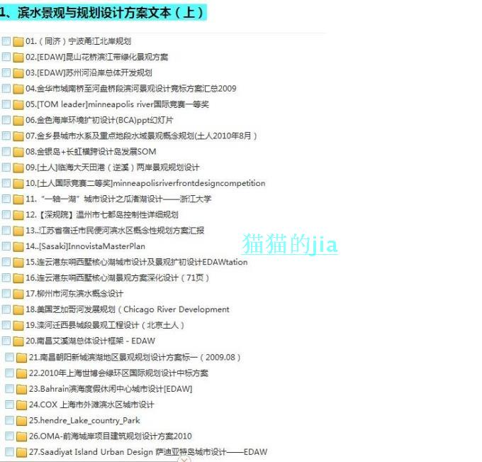 ؼ182ױˮ й滮ز԰־۹滮ıز 