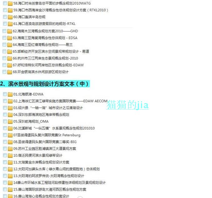 ؼ182ױˮ й滮ز԰־۹滮ıز 