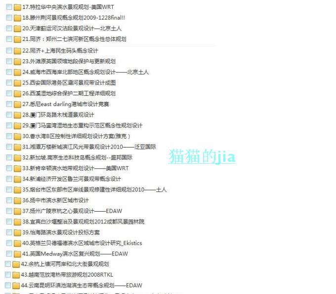 ؼ182ױˮ й滮ز԰־۹滮ıز 