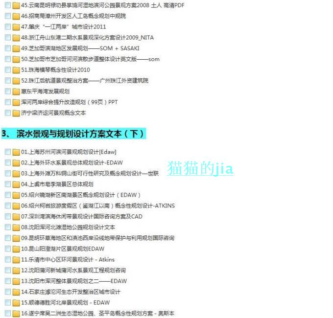 ؼ182ױˮ й滮ز԰־۹滮ıز 