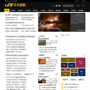 2014最新 上海仁爱医院整站源码 帝国CMS7.0模板