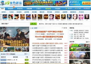 2014最新 上海仁爱医院整站源码 帝国CMS7.0模板