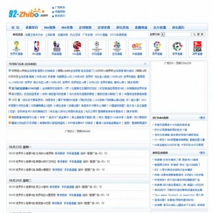 2014最新 上海仁爱医院整站源码 帝国CMS7.0模板