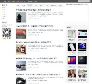 2014最新 上海仁爱医院整站源码 帝国CMS7.0模板