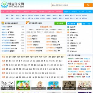 2014最新 上海仁爱医院整站源码 帝国CMS7.0模板