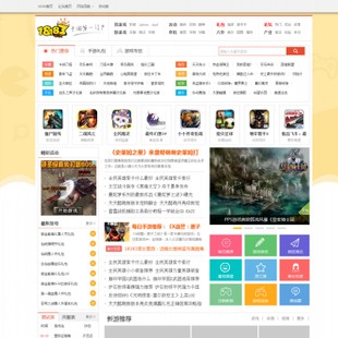 2014最新 上海仁爱医院整站源码 帝国CMS7.0模板