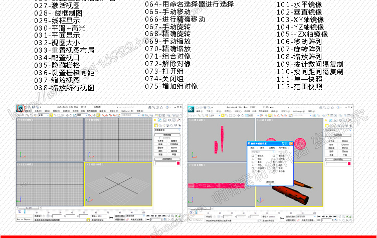 3DMAX2012ƻѧװ̳3d maxģVrȾ