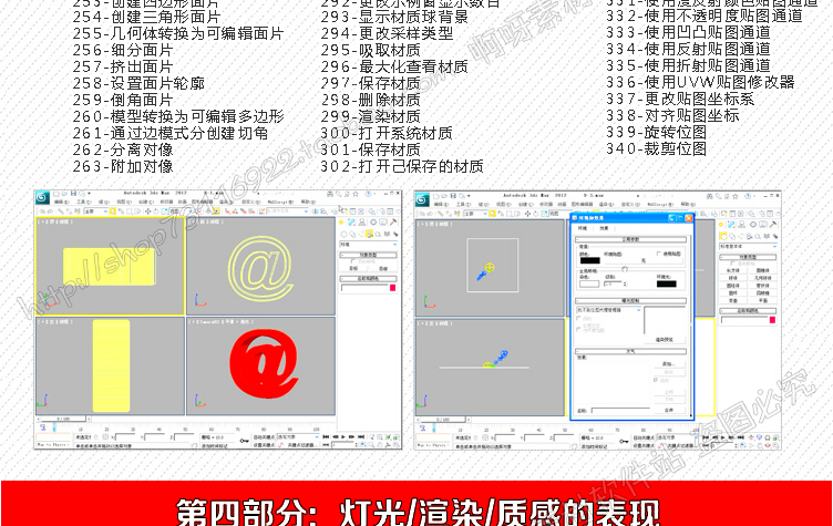 3DMAX2012ƻѧװ̳3d maxģVrȾ