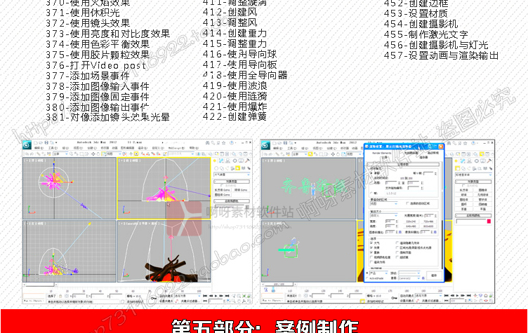 3DMAX2012ƻѧװ̳3d maxģVrȾ