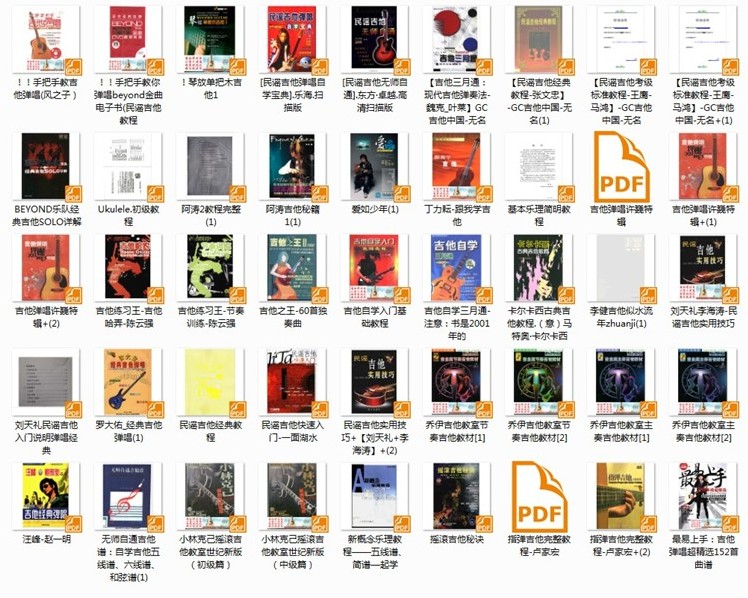 吉他谱吉他自学教材 电吉他 指弹 民谣教程 吉他三月通 教学视频