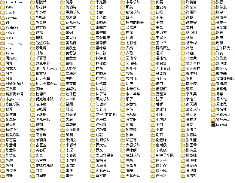 吉他谱吉他自学教材 电吉他 指弹 民谣教程 吉他三月通 教学视频