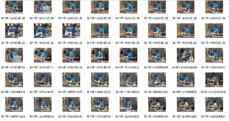吉他谱吉他自学教材 电吉他 指弹 民谣教程 吉他三月通 教学视频