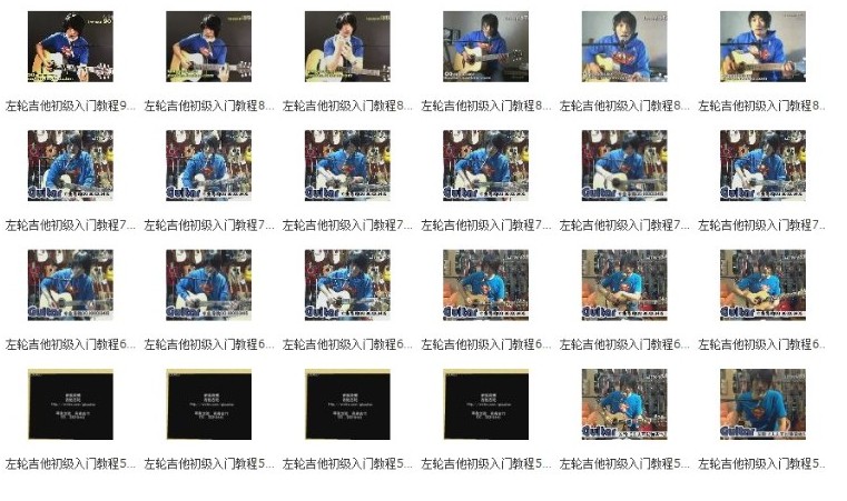 吉他谱吉他自学教材 电吉他 指弹 民谣教程 吉他三月通 教学视频