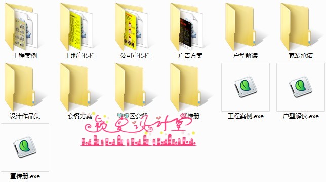 新开家装公司管理营销方案 策划培训 装修公司签单资料必备素材