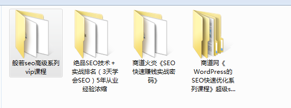 2015年最新最全版SEO教程全集|SEO教程|SEO优化|SEO推广|SEO排名
