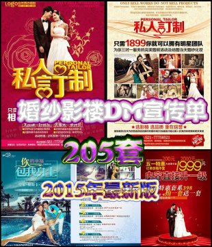 2015껨Ӱ¥psdģDMɴӰ߻ϺƬ1