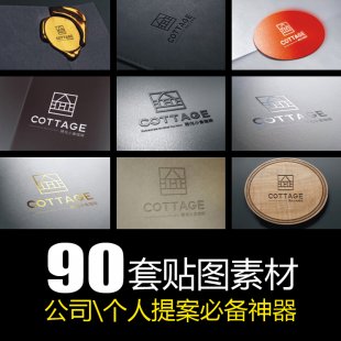 ʢ̱LOGO᰸ͼģVIģ᰸LOGOչʾЧģ