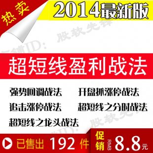 2014³ӯս ƱƵѵ̳ ʱ׷ͣս1