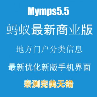 mymps5.5ƽ MympsϷϢԴv5.5ҵ|Żֻ汾1