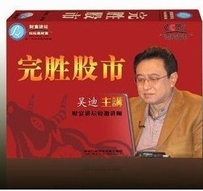 ɹƱ̳ ϴʦ2010Ƹ̳ CCTVʤ5DVD200
