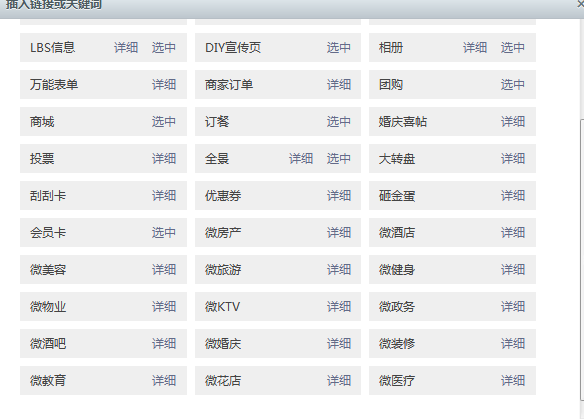 8΢Ӯ΢ӪϵͳV2.22ҵ++΢
