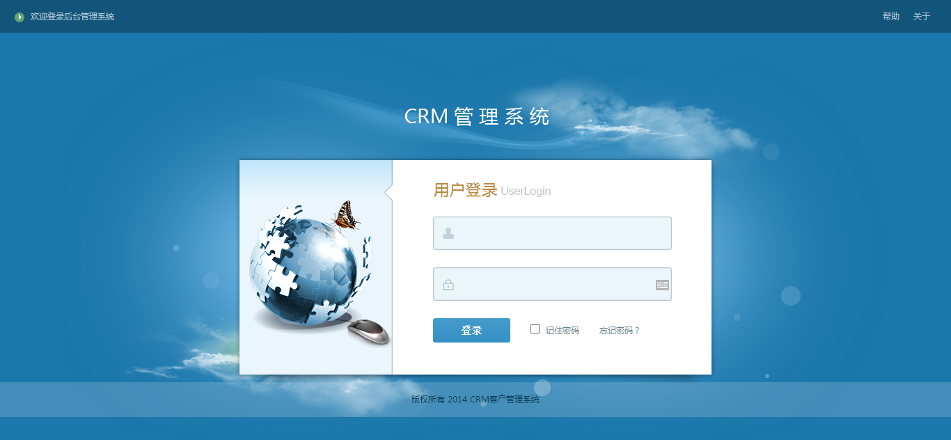 CRMҵͻϵϵͳ ԴEasycrm v3.2Ұ