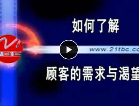 超级说服力 洪楷汶
