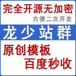 ·վȺԴ ٷվȺ 2015° ȫԴ޼1