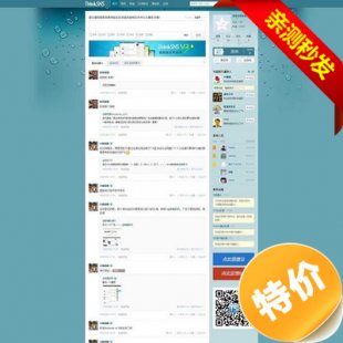 ThinkSNSԴ΢ϵͳv3.2ҵ棺App+ĵ+ֻ+ҵ1