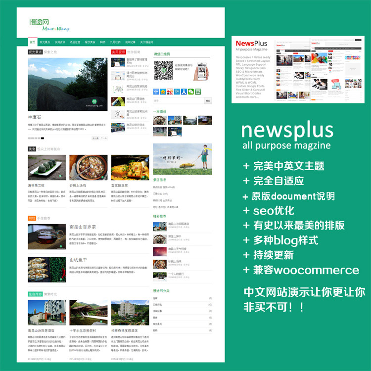  wordpress ; ģ־newsplus ĺ 