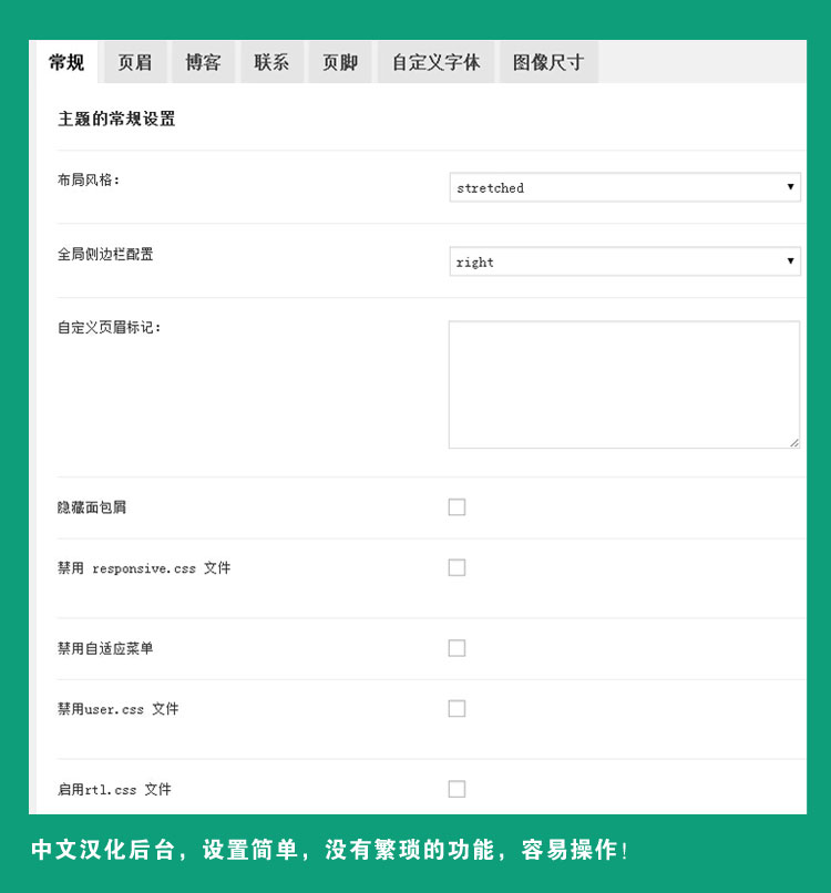 wordpress 慢途网主题 模版新闻杂志newsplus 中文汉化 豆瓣文艺